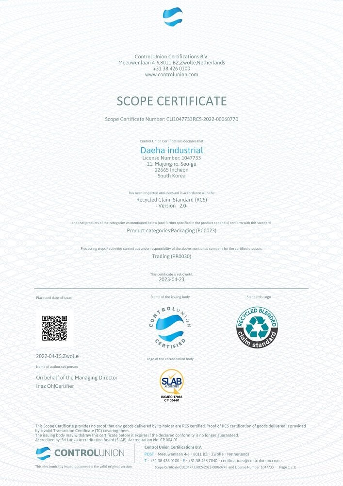 Control Union RCS Certificate Page 1